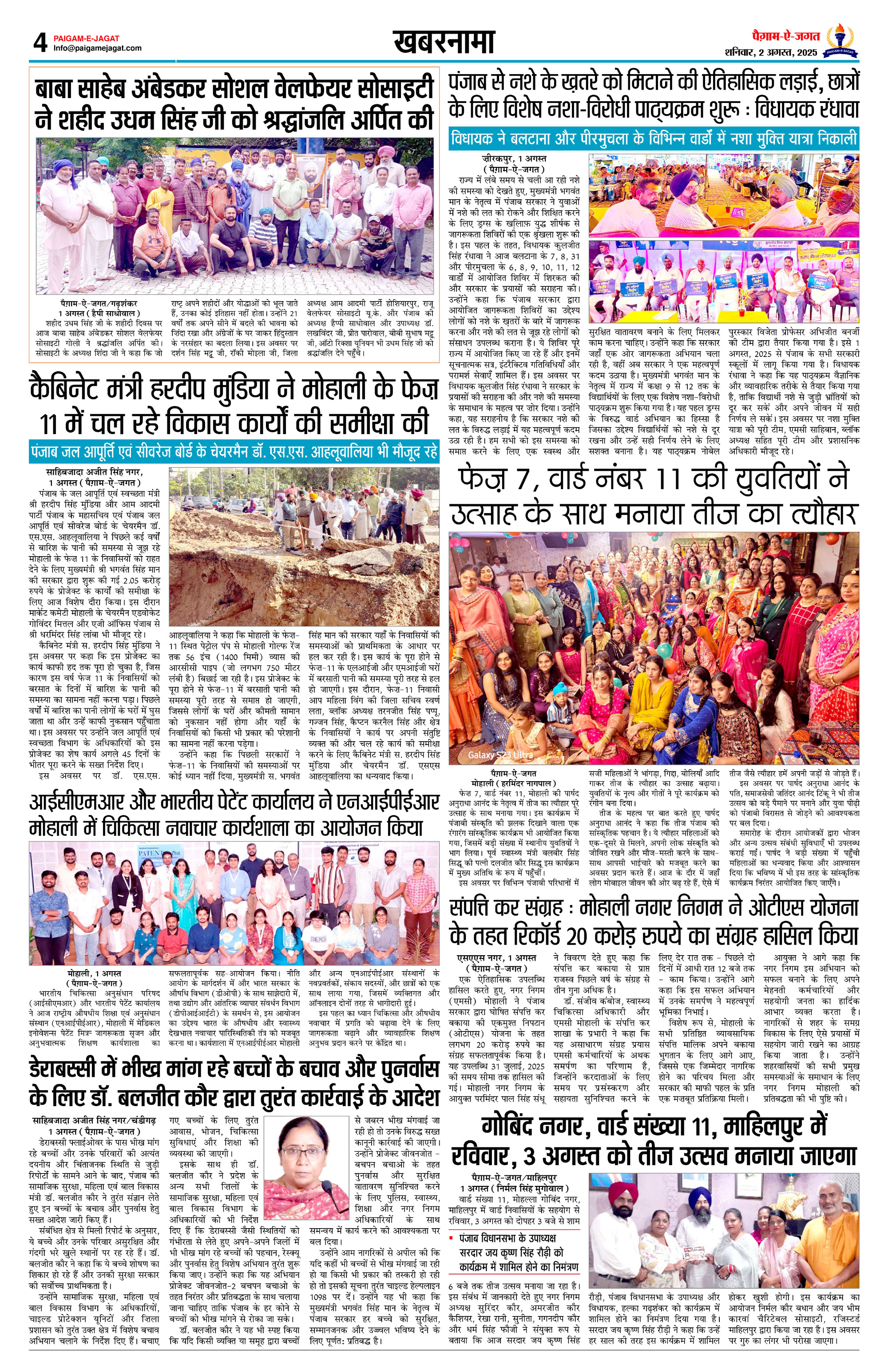 Page 4